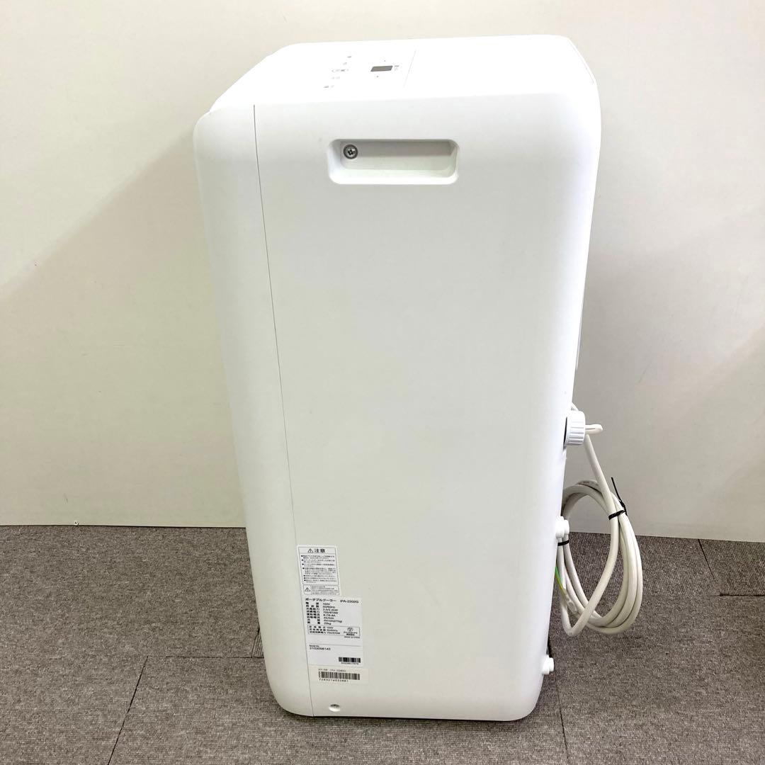 Y980-17 ポータブルクーラー IPA-2202G アイリスオーヤマ