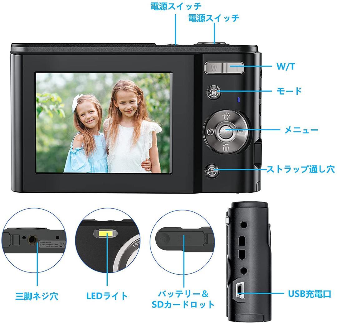 デジタルカメラ 4800万画素 HD1080P 2.44インチ 軽量(グリーン)