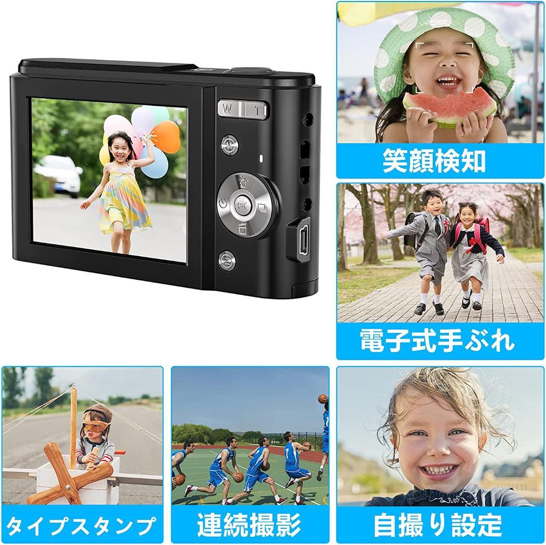 デジタルカメラ 4800万画素 HD1080P 2.44インチ 軽量(グリーン)