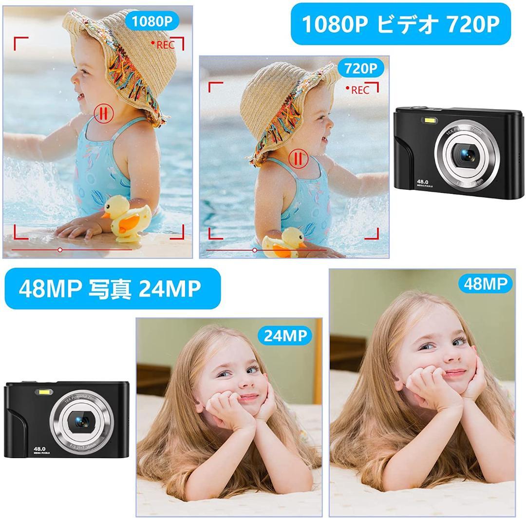 デジタルカメラ 4800万画素 HD1080P 2.44インチ 軽量(グリーン)