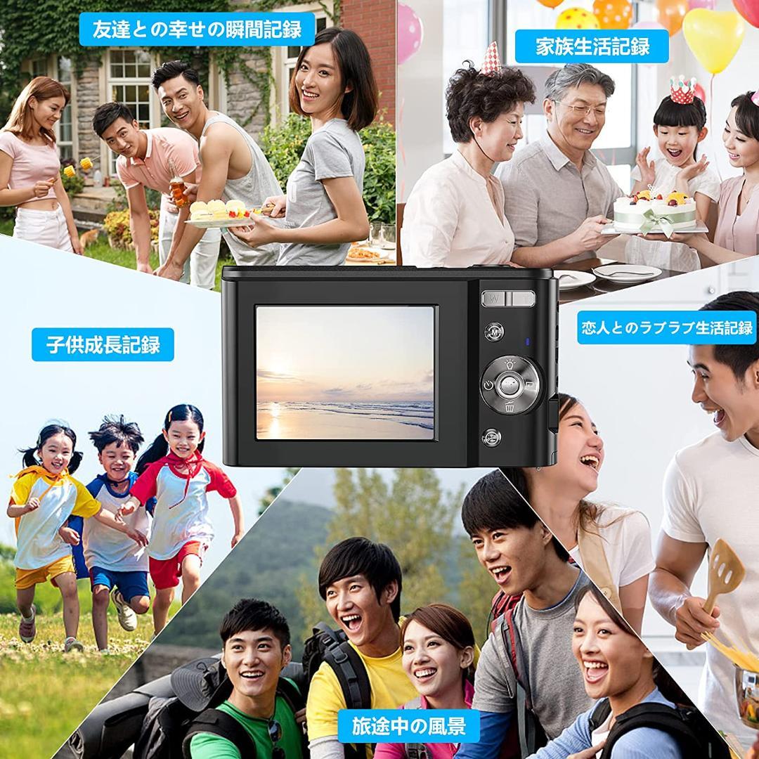 デジタルカメラ 4800万画素 HD1080P 2.44インチ 軽量(グリーン)