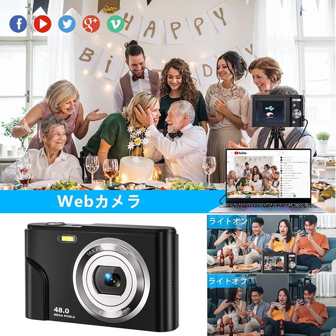 デジタルカメラ 4800万画素 HD1080P 2.44インチ 軽量(グリーン)