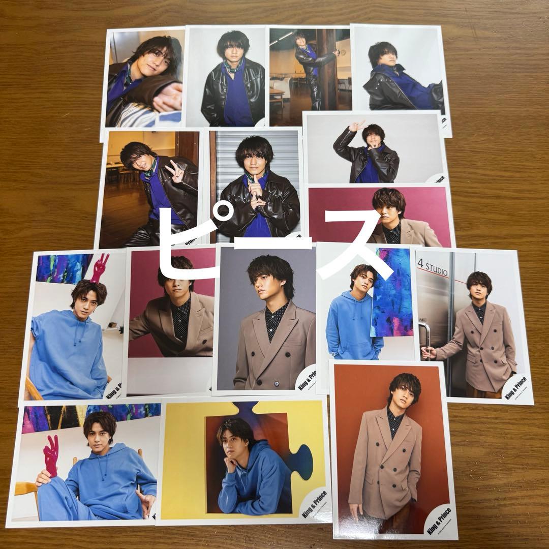 【期間限定値下げ】 髙橋海人 公式写真67枚セット(まとめ売り)