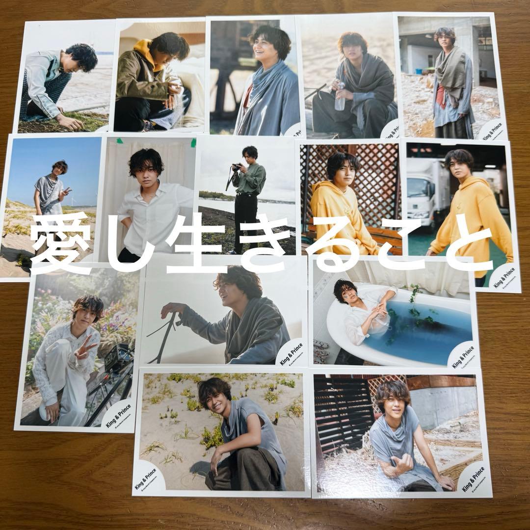 【期間限定値下げ】 髙橋海人 公式写真67枚セット(まとめ売り)