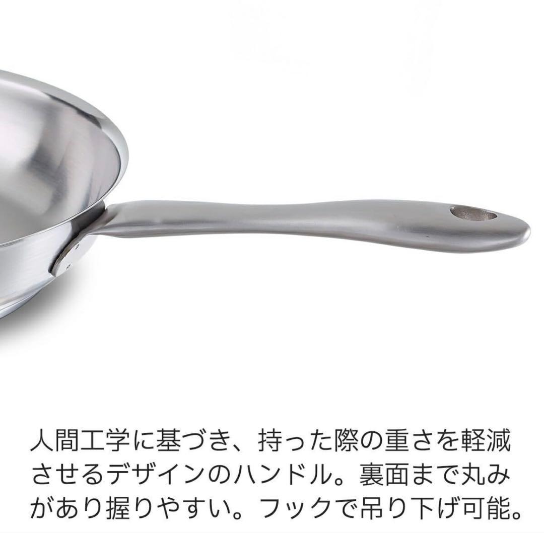 【新品】フィスラー Fissler ステンレスフライパン カターニャ 24cm