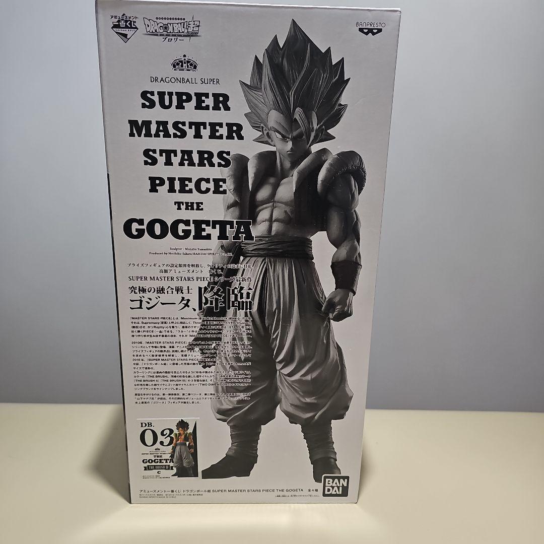 ドラゴンボール SMSPゴジータ フィギュア　3個セット