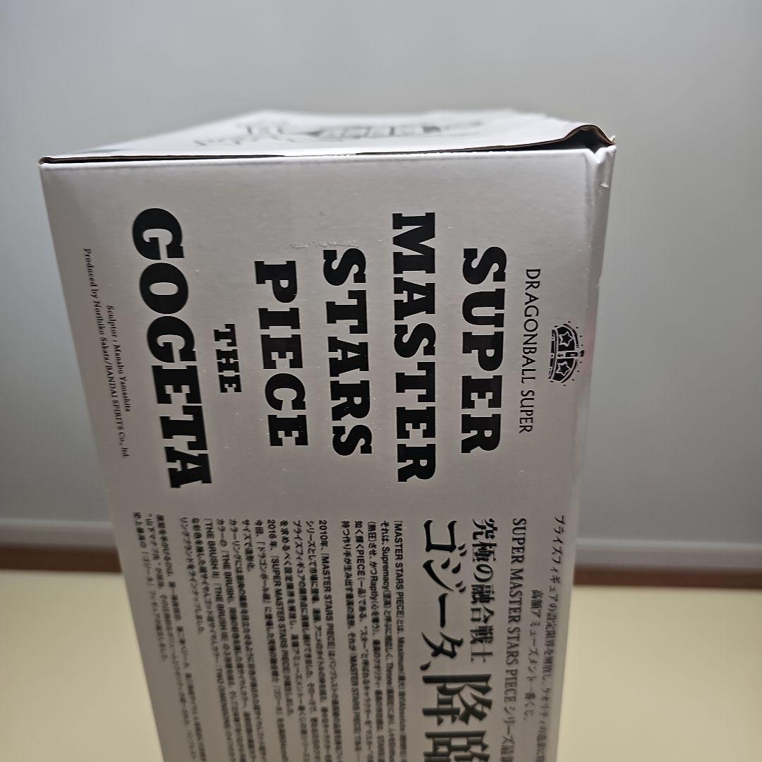 ドラゴンボール SMSPゴジータ フィギュア　3個セット