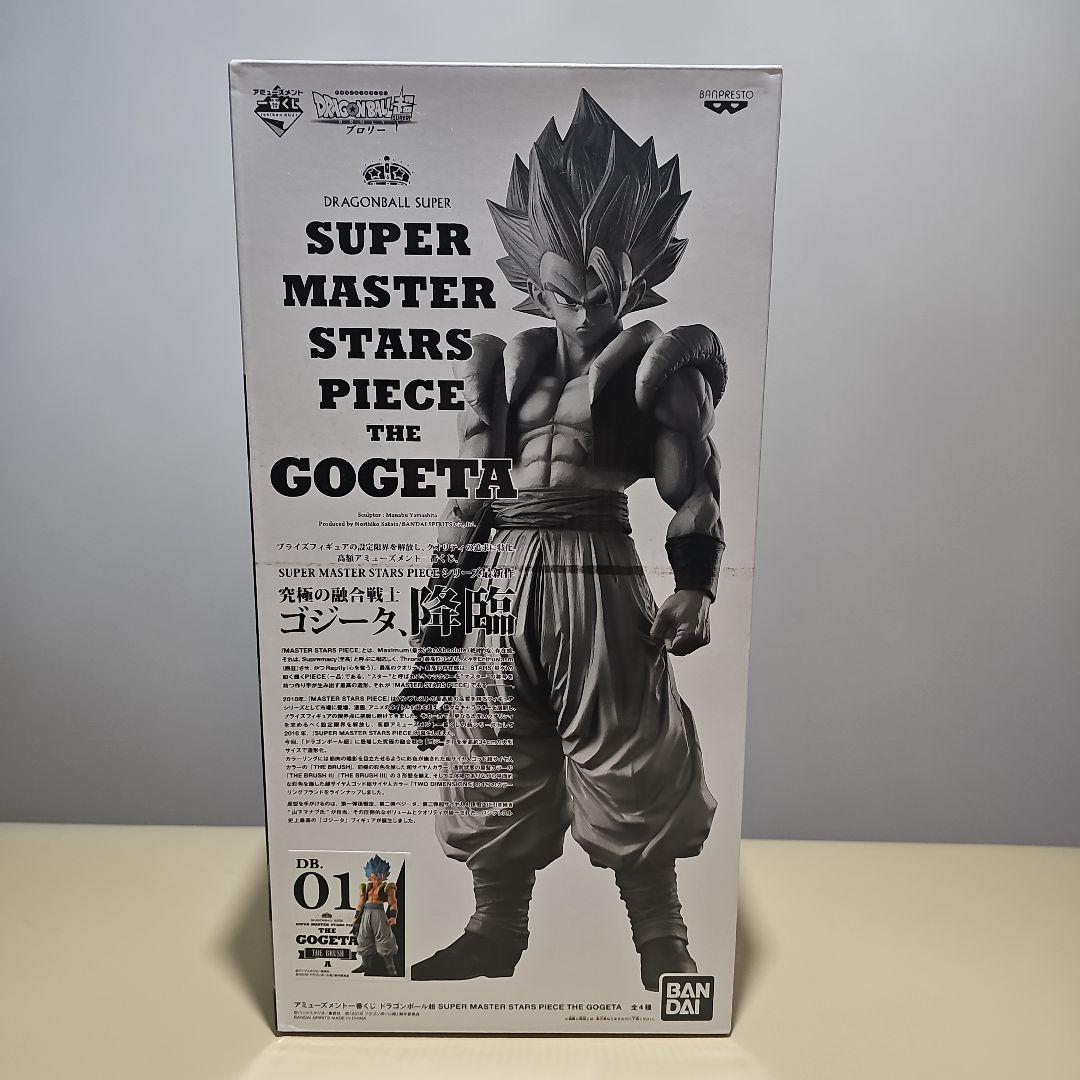 ドラゴンボール SMSPゴジータ フィギュア　3個セット