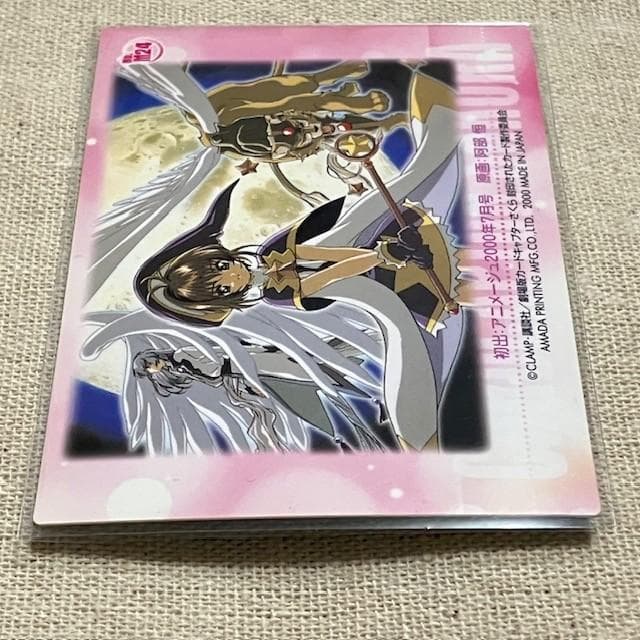 カードキャプターさくら PP 封印されたカード 劇場版 No.M24