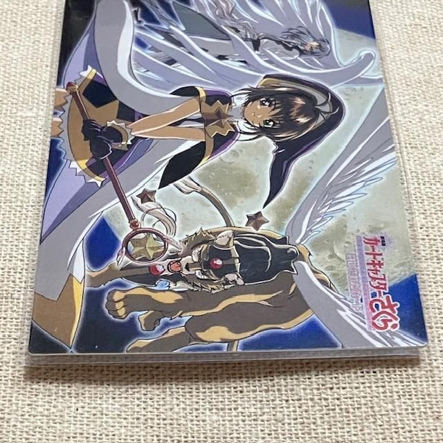 カードキャプターさくら PP 封印されたカード 劇場版 No.M24