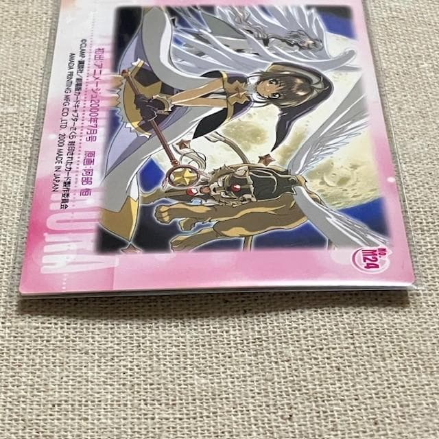 カードキャプターさくら PP 封印されたカード 劇場版 No.M24