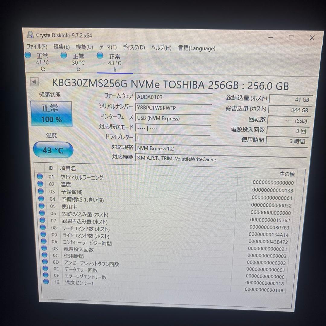 ①TOSHIBA NVMe M.2 2230 256GB×5セット＋オマケ