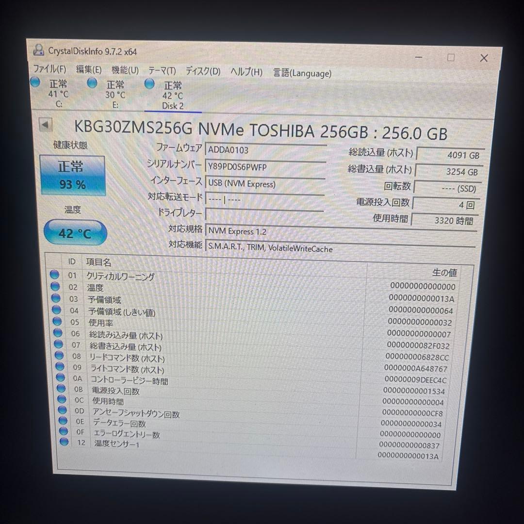 ①TOSHIBA NVMe M.2 2230 256GB×5セット＋オマケ
