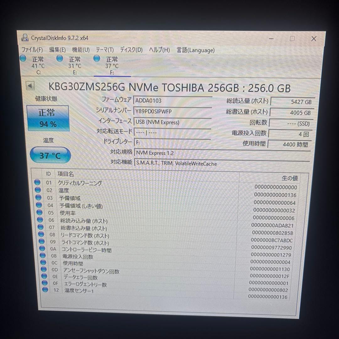①TOSHIBA NVMe M.2 2230 256GB×5セット＋オマケ