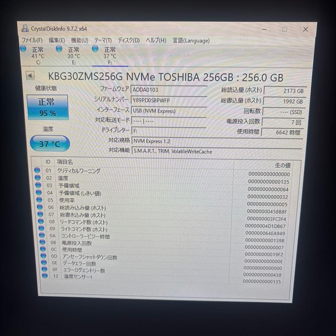 ①TOSHIBA NVMe M.2 2230 256GB×5セット＋オマケ