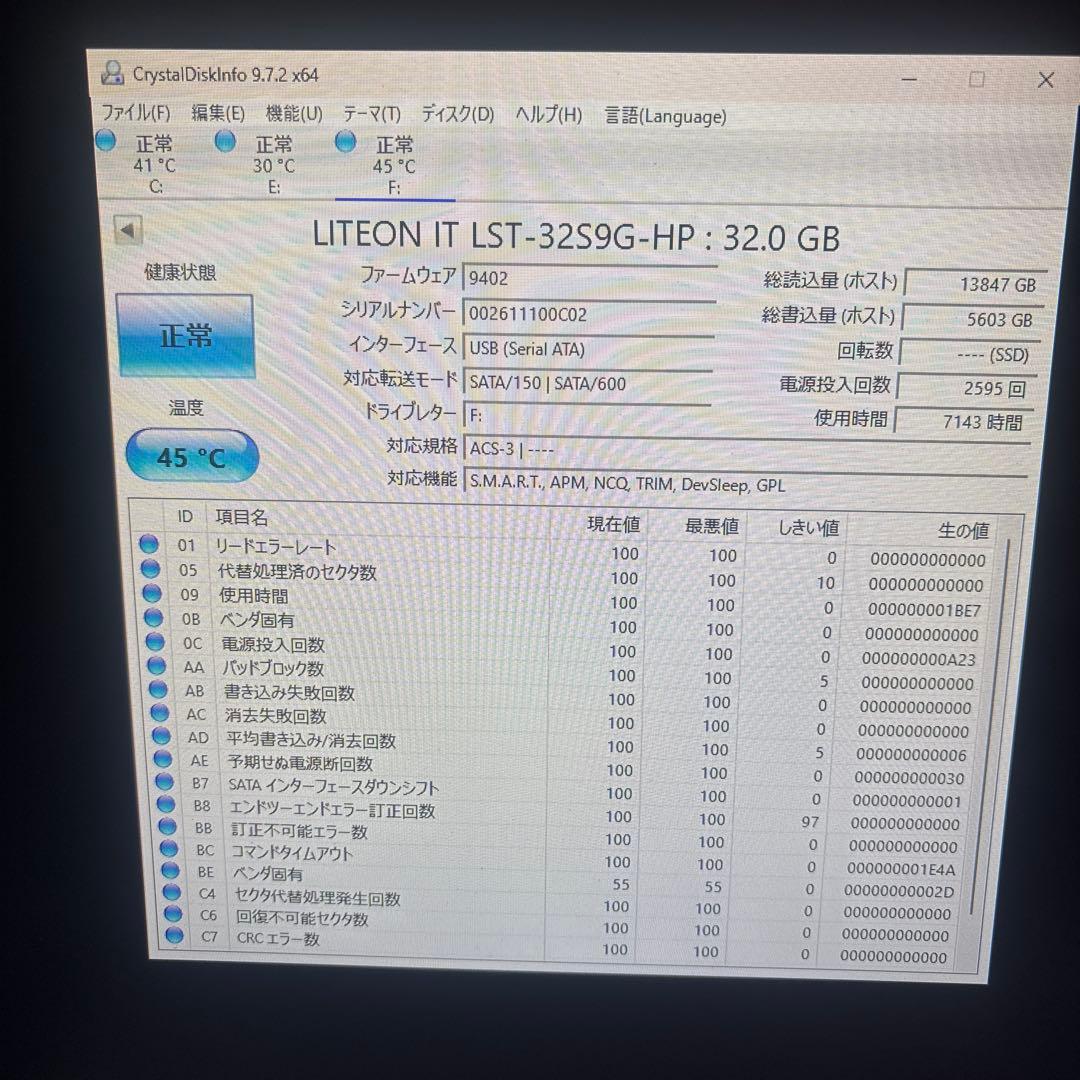 ①TOSHIBA NVMe M.2 2230 256GB×5セット＋オマケ