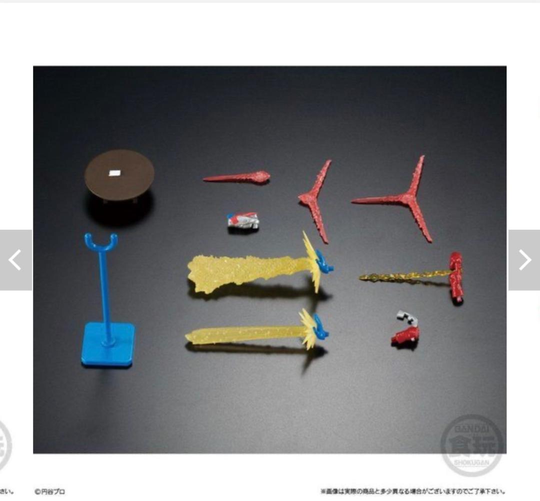 超動ウルトラマン9　10個セット