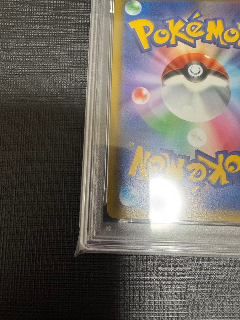 【PSA10】ピカチュウV 129/414 スタートデッキ100 ミラー sI