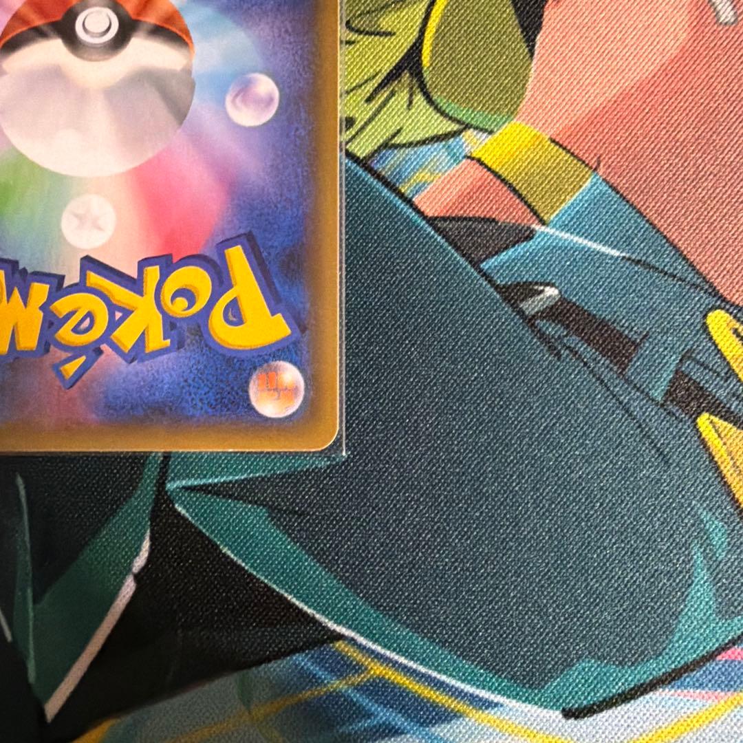 ライチュウ&アローラライチュウGX SR SM10a ジージーエンド 057/…