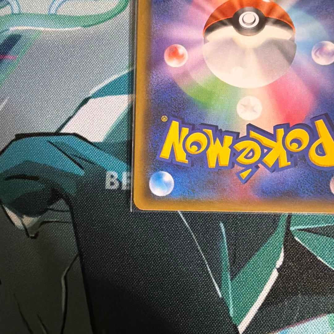 ライチュウ&アローラライチュウGX SR SM10a ジージーエンド 057/…