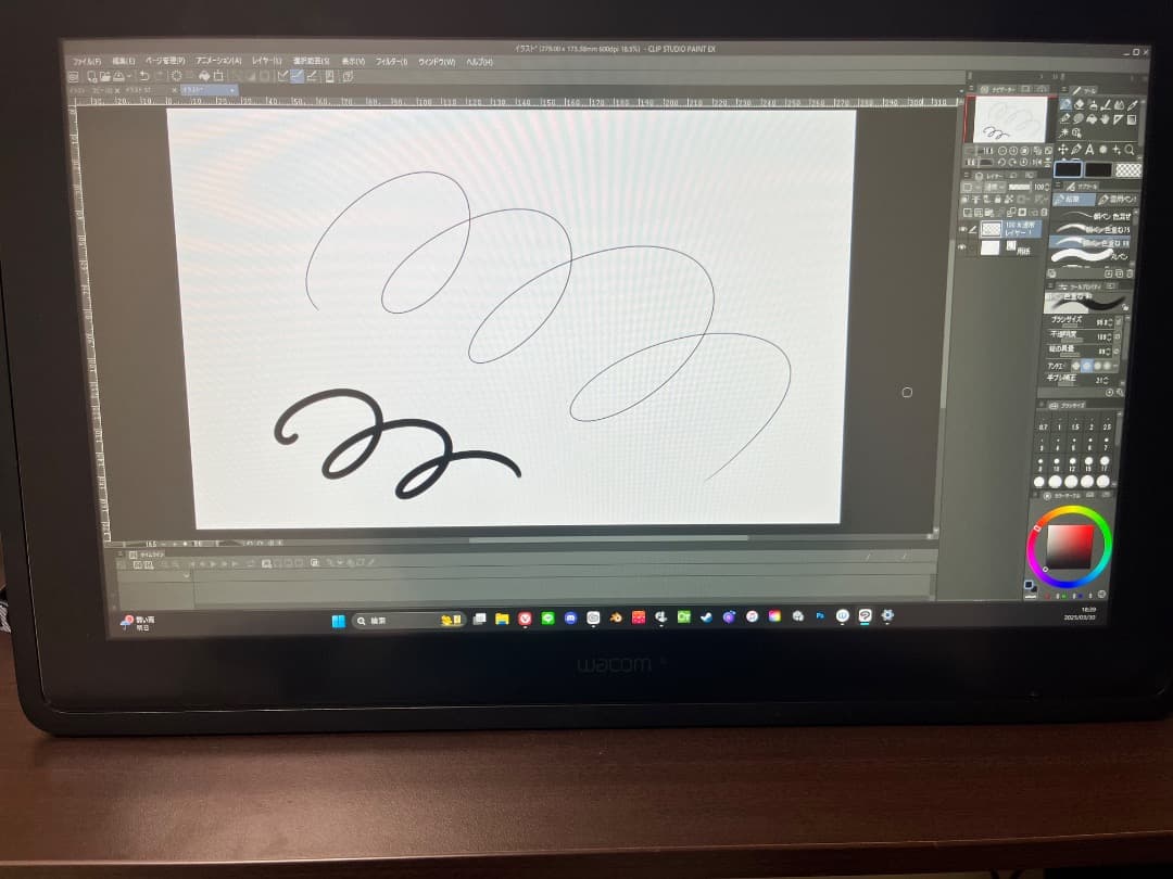 Wacom Cintiq 22 FHD ブラック