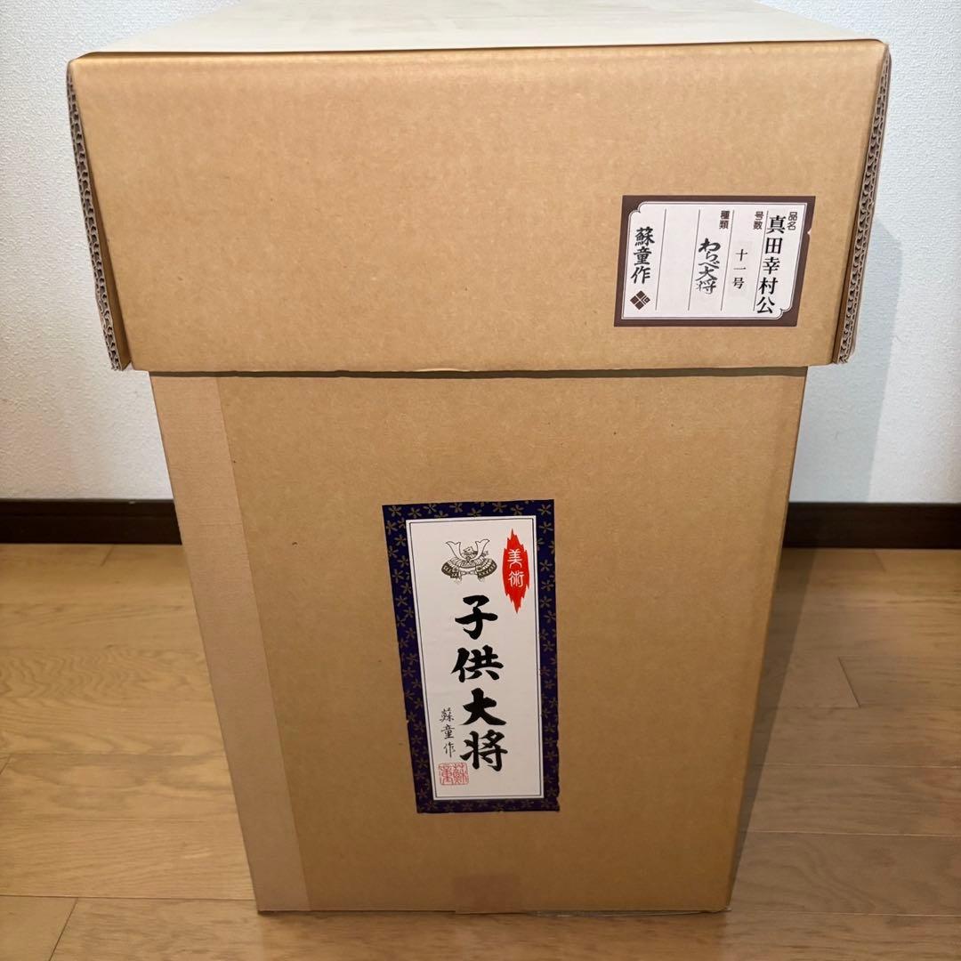 【美品】名武将大将飾り 伊達政宗公