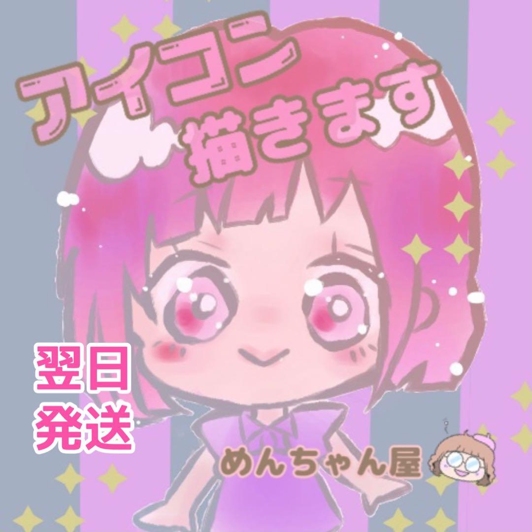 ＊ Luxury Style様 似顔絵オーダー ご確認専用ページ ＊