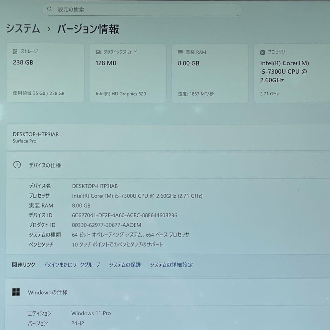 Surface Pro5 1807 LTE仕様 256GB 8GB #2