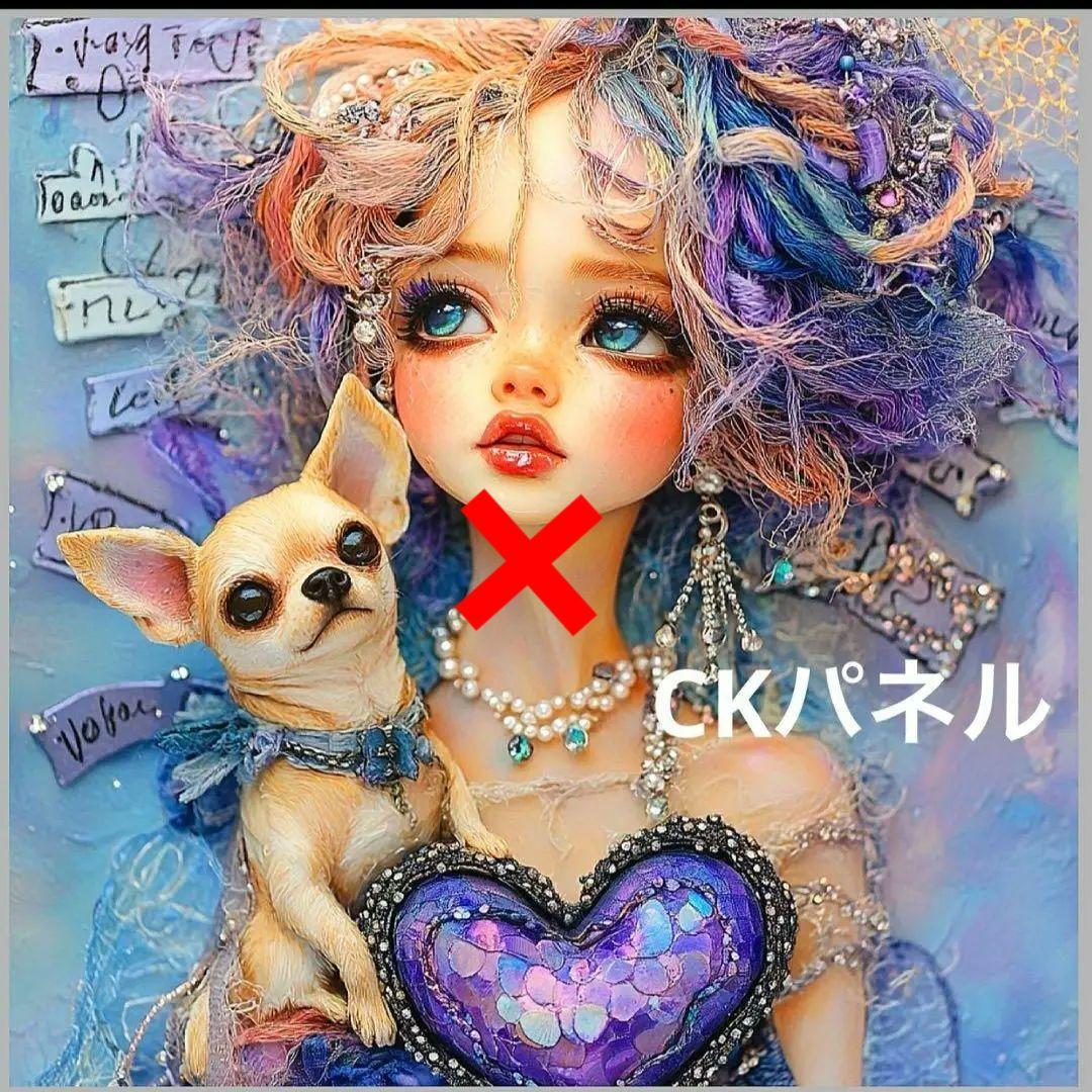 激レア女性とチワワパネル生地　ハンドメイド