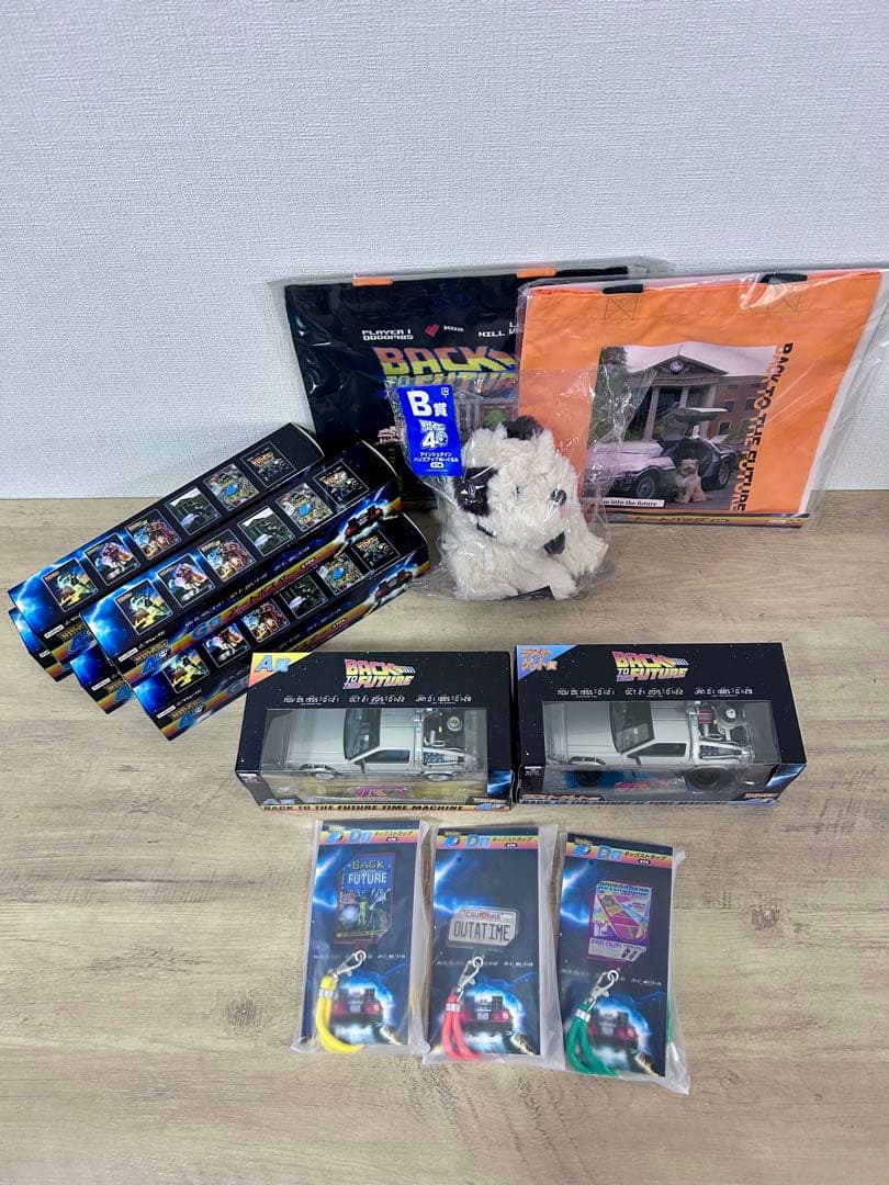 バックトゥザフューチャー 13点 A賞＆ラストワン