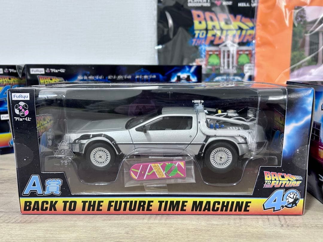 バックトゥザフューチャー 13点 A賞＆ラストワン