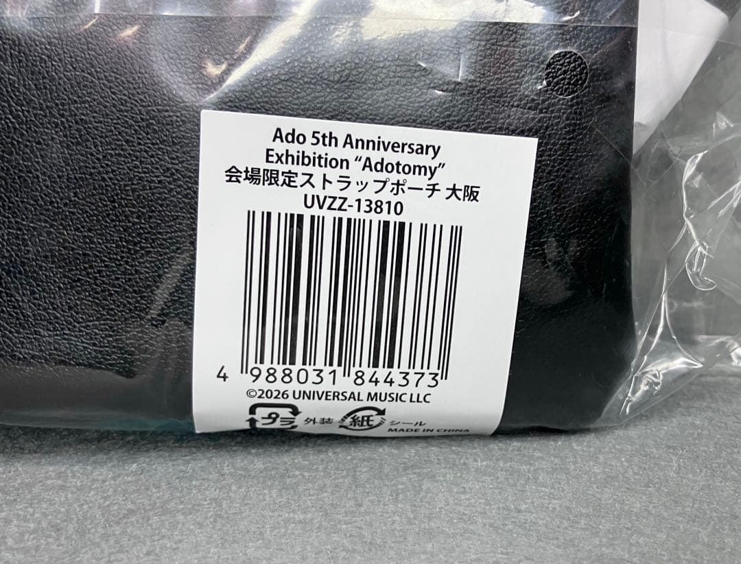 Adotomy 大阪会場限定 ストラップポーチ