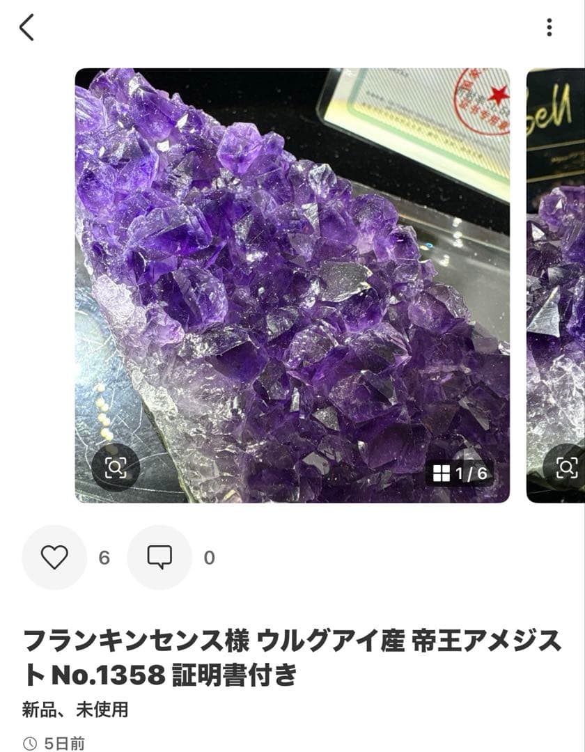 フランキンセンス様 水晶12面カット♡ポイント♡虹♡No.1361