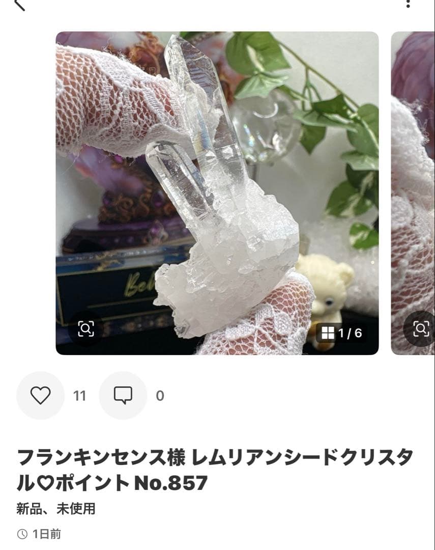 フランキンセンス様 水晶12面カット♡ポイント♡虹♡No.1361