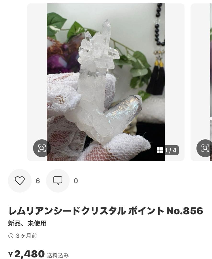 フランキンセンス様 水晶12面カット♡ポイント♡虹♡No.1361