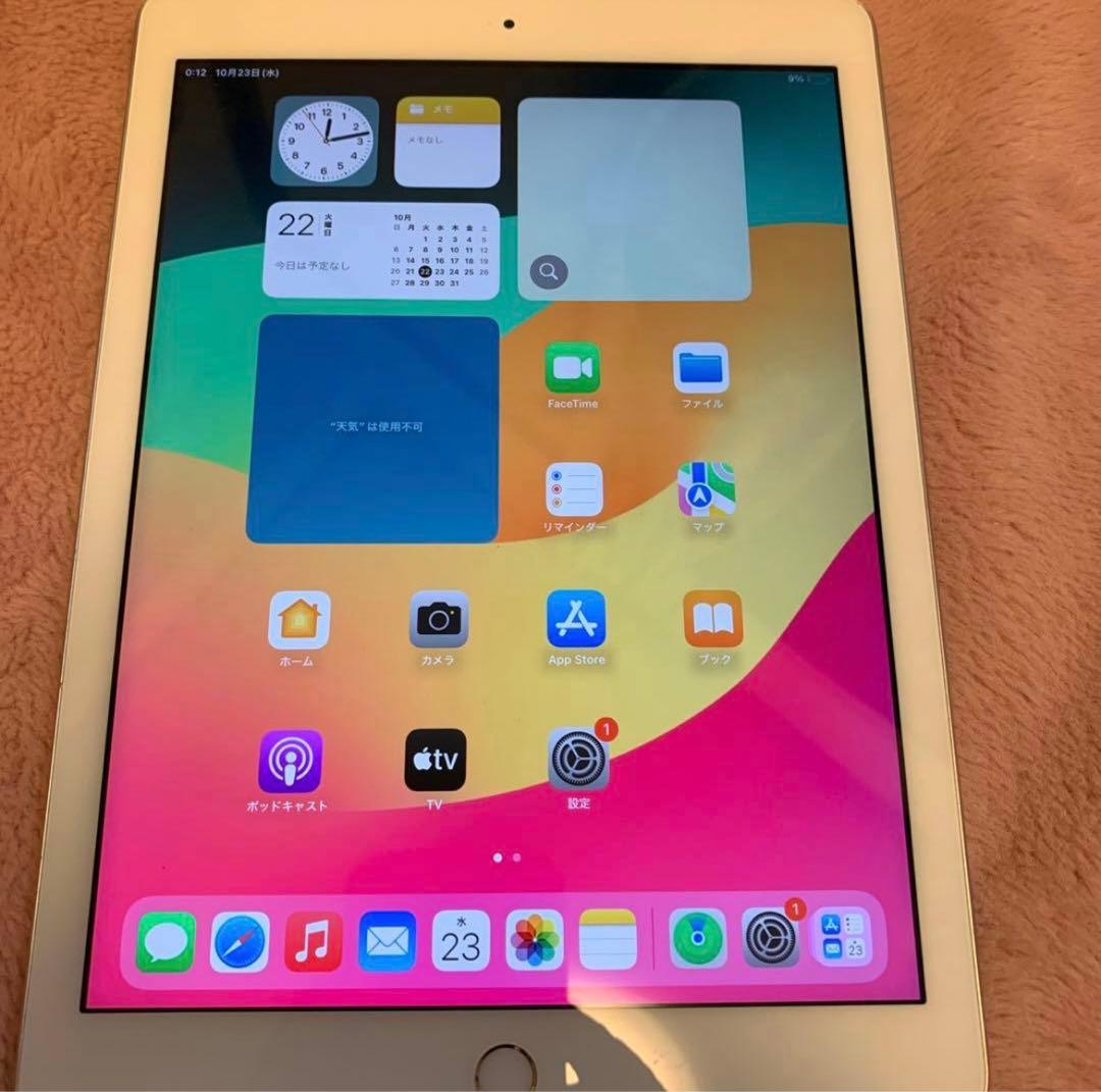 iPad(第6世代) 9.7インチ 128gb ジャンク