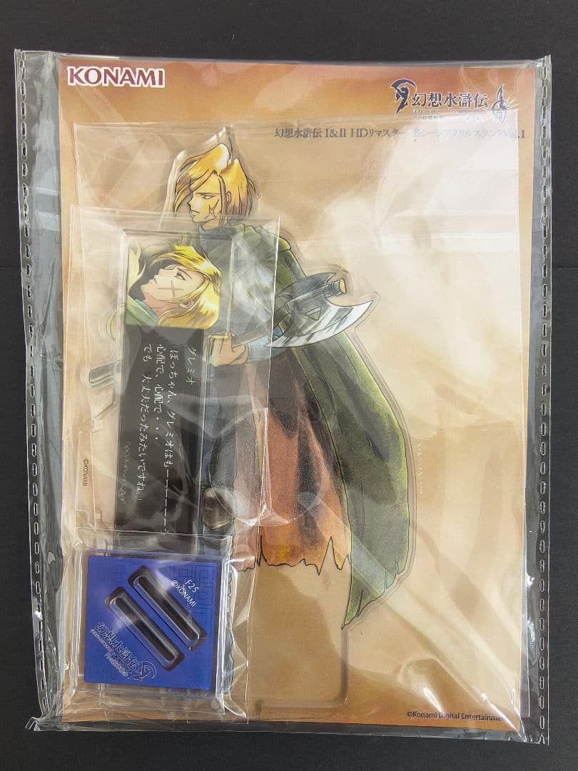 幻想水滸伝 Ⅰ＆Ⅱ HDリマスター 名シーン アクスタ 6個セット