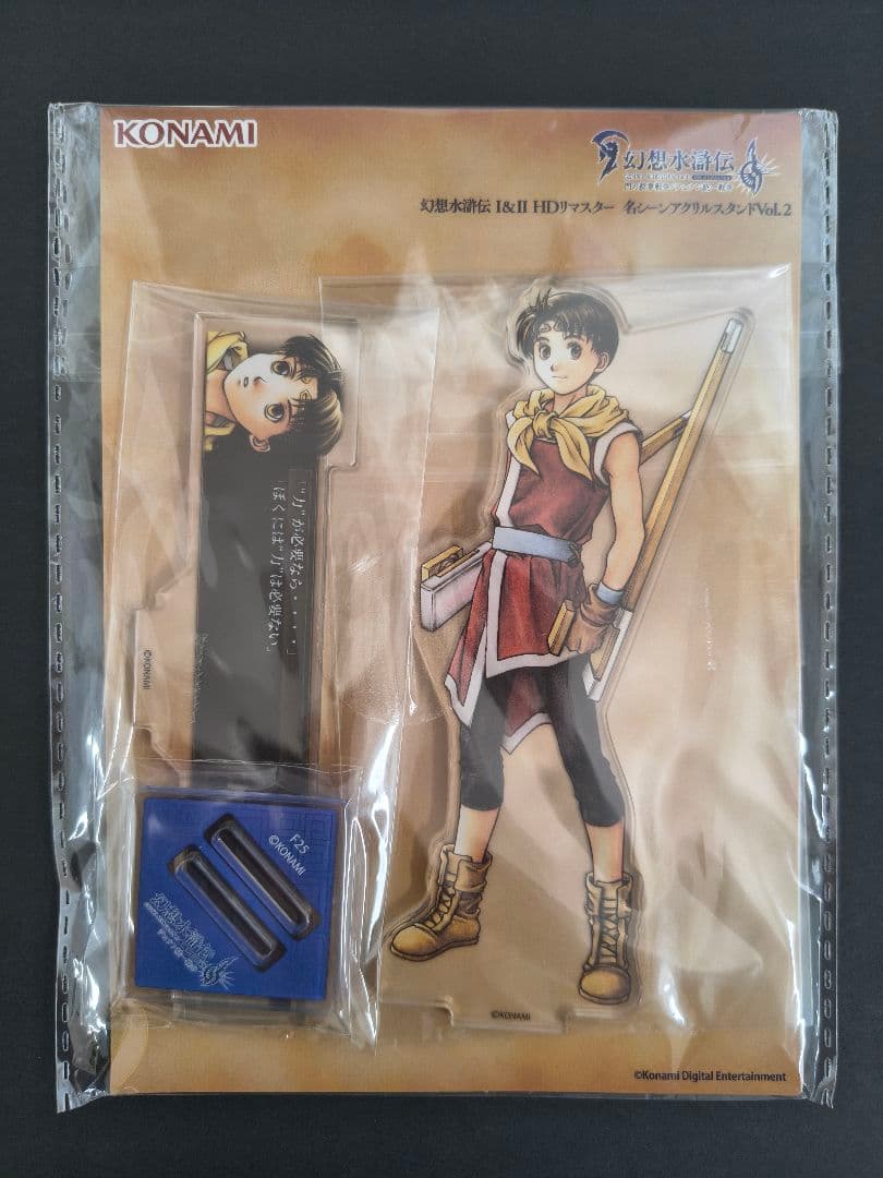 幻想水滸伝 Ⅰ＆Ⅱ HDリマスター 名シーン アクスタ 6個セット