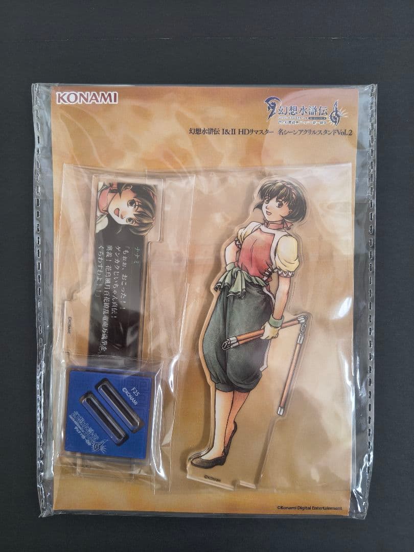 幻想水滸伝 Ⅰ＆Ⅱ HDリマスター 名シーン アクスタ 6個セット