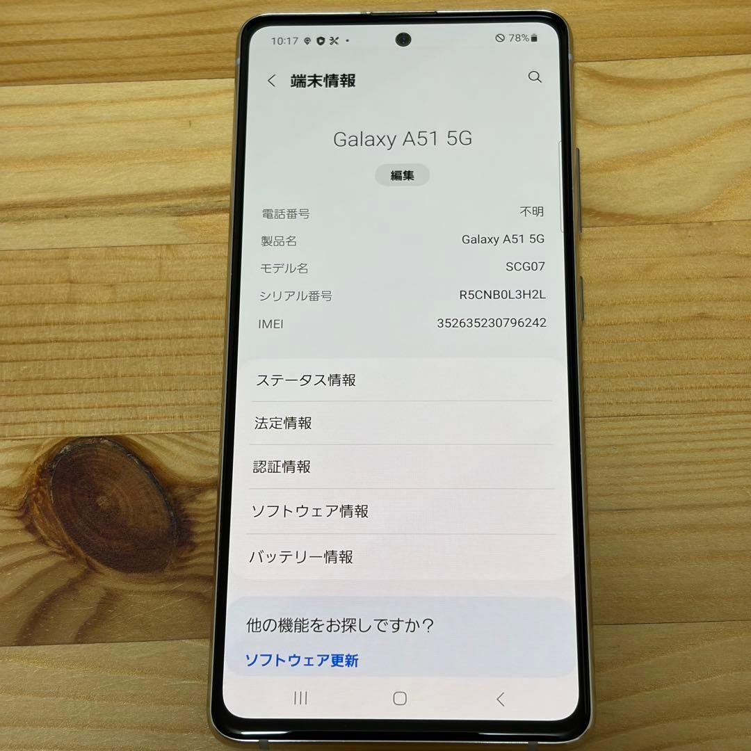 11385 Galaxy A51 SIMフリー