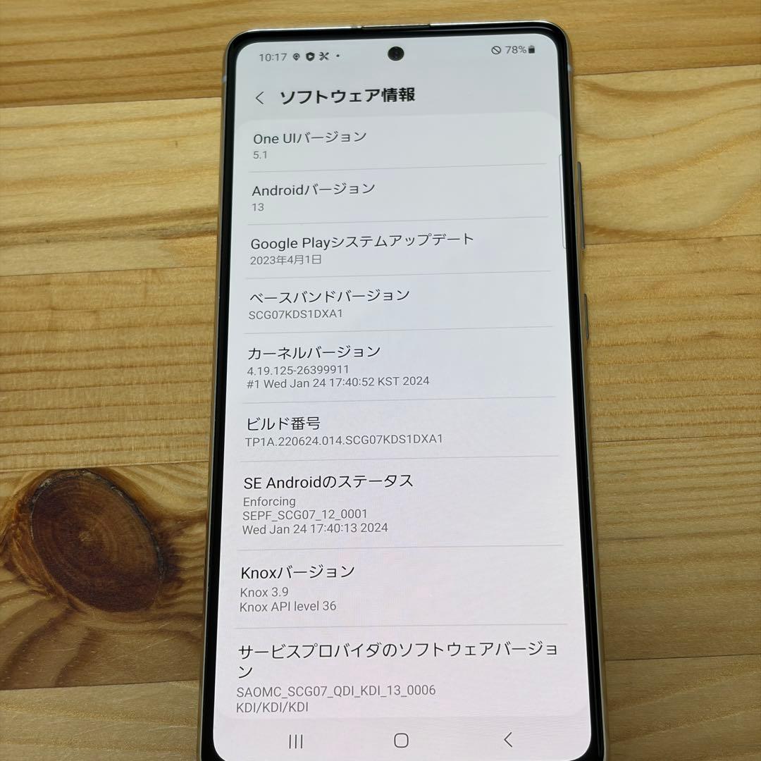 11385 Galaxy A51 SIMフリー