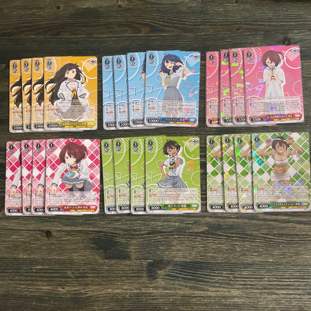 負けヒロインが多すぎる！RR 4コン　全10種 ヴァイスシュヴァルツ