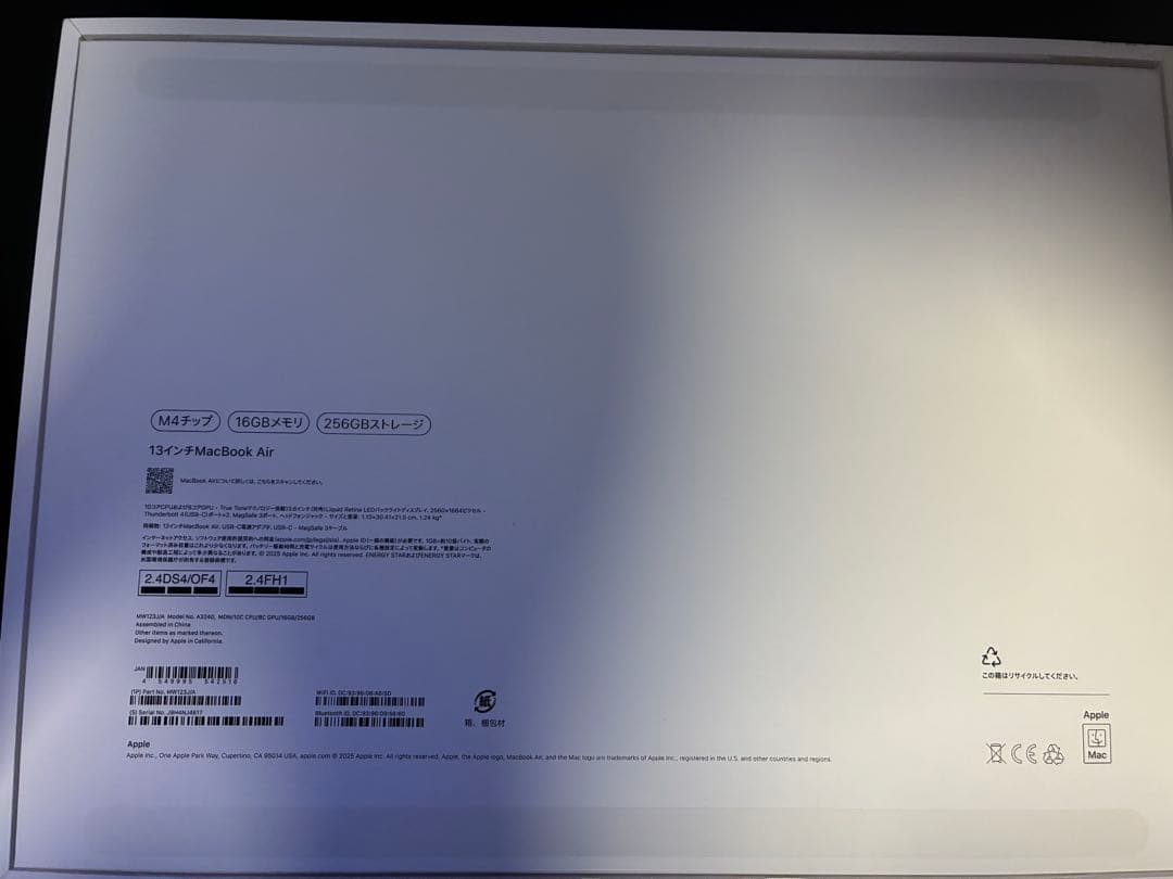 MacBook Air13インチ M4 16GB メモリ256GB ミッドナイト