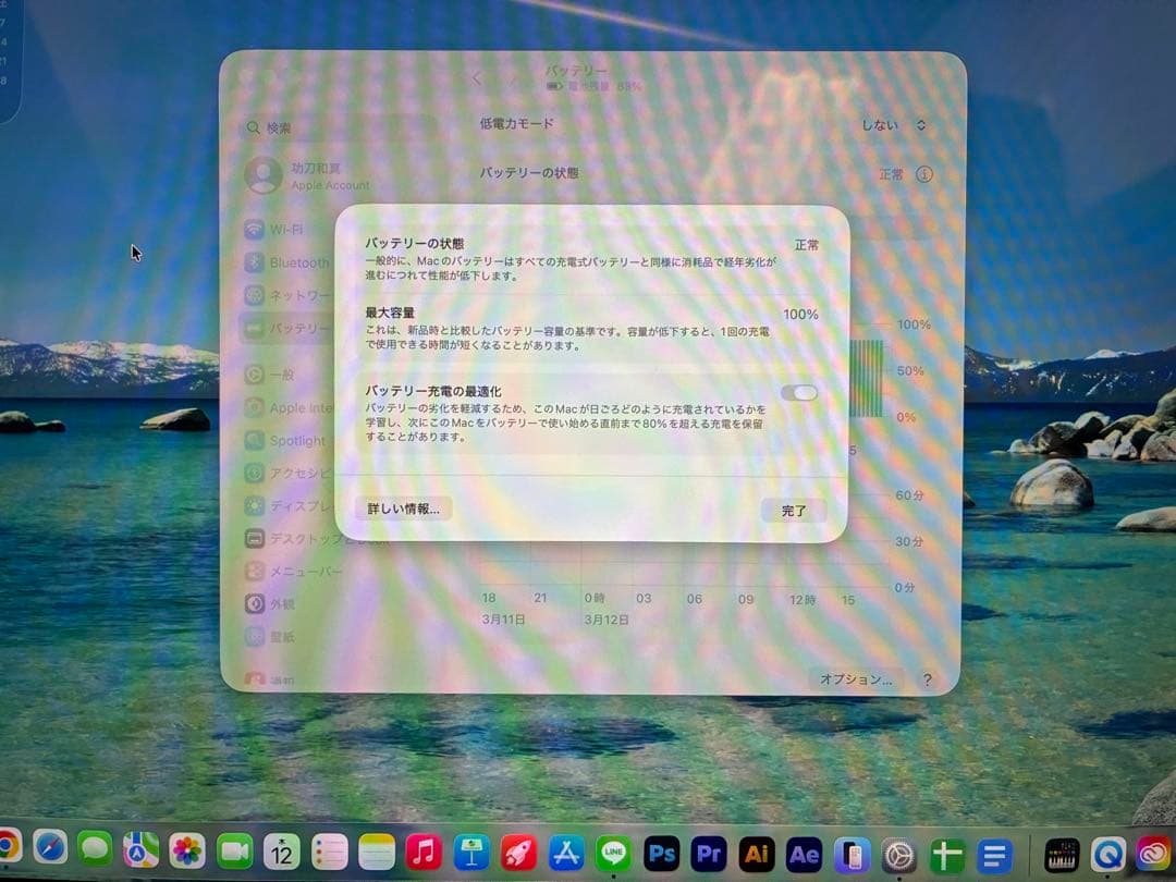 MacBook Air13インチ M4 16GB メモリ256GB ミッドナイト