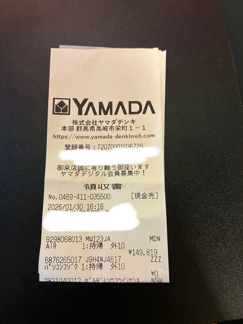 MacBook Air13インチ M4 16GB メモリ256GB ミッドナイト