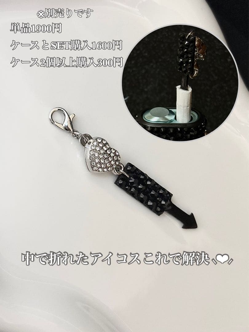 SET販売　iQOSケース イルマワンケース アイコスデコケース