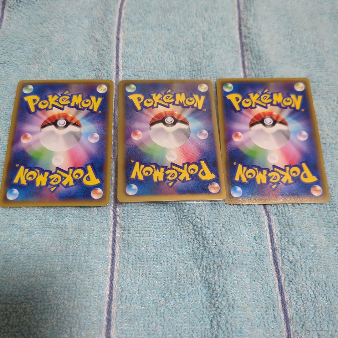 ミュウツーEXカード 3枚セット