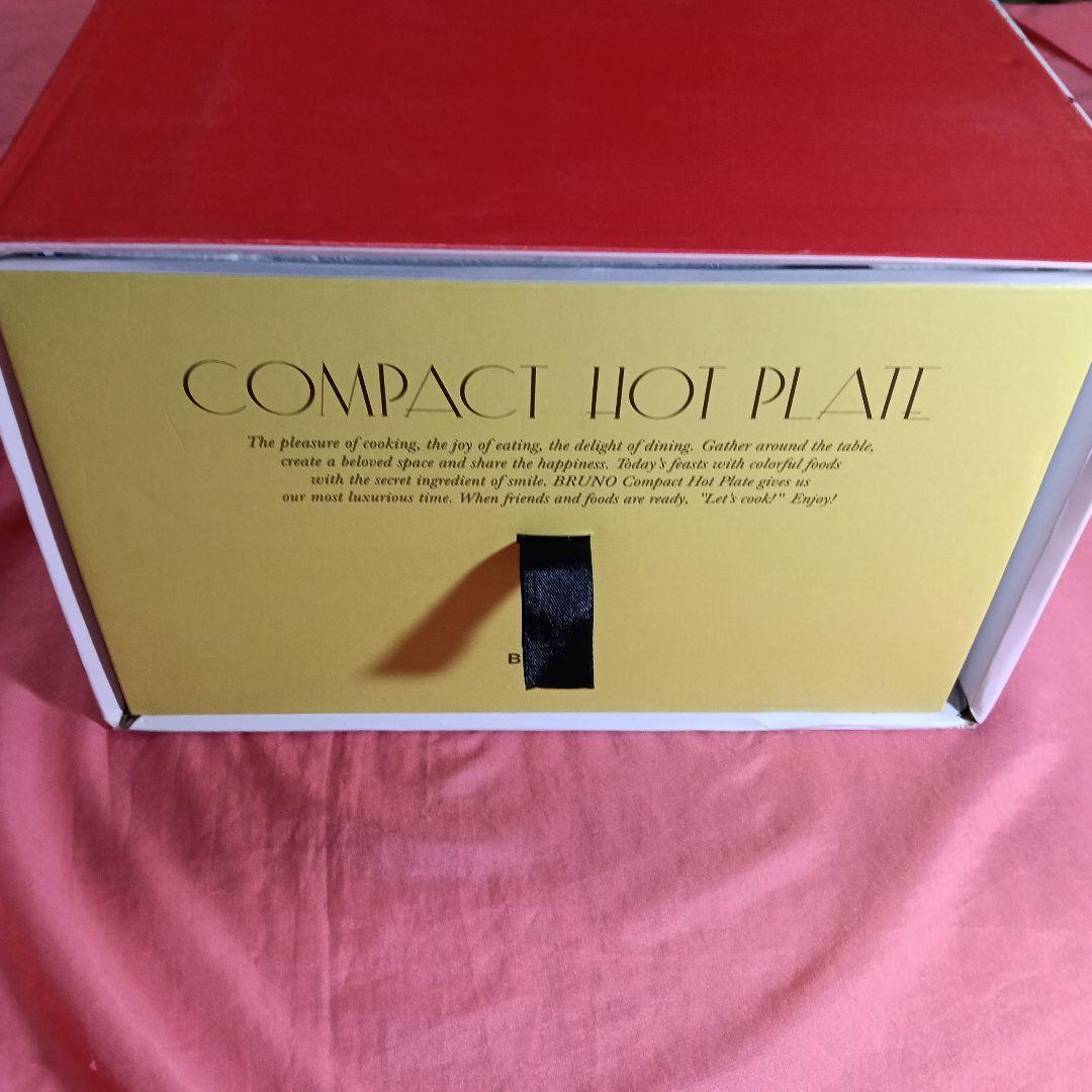BRUNO BOE021　コンパクトホットプレート 　レッド