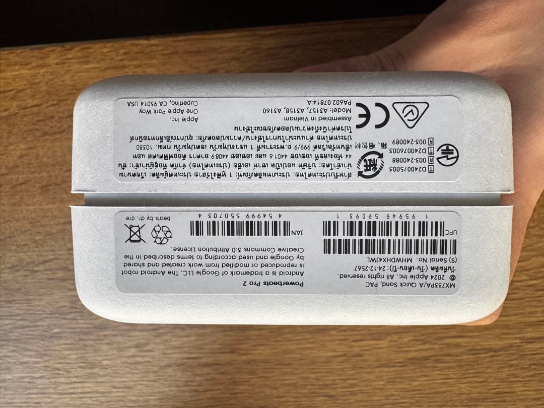 Powerbeats Pro 2 ワイヤレスイヤホン ホワイト