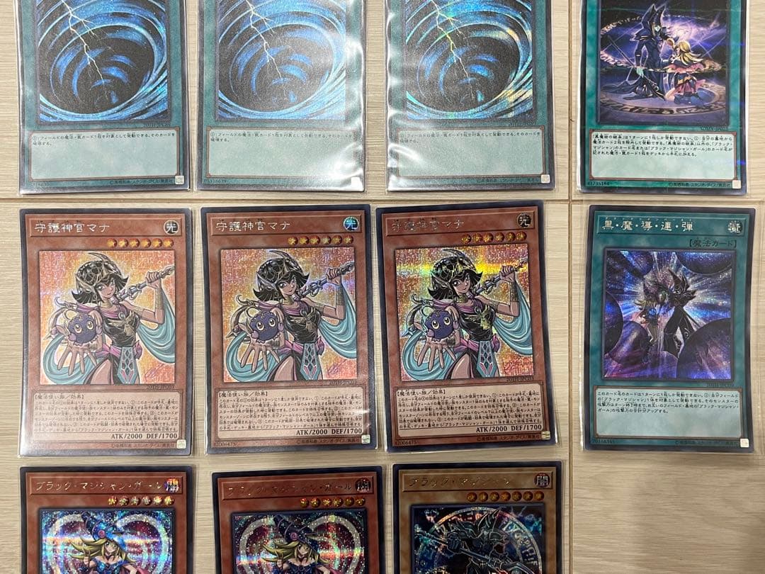 ブラックマジシャンガール　他セット　シークレット20thパック